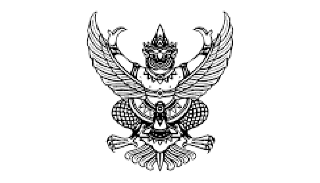 ประกาศองค์การบริหารส่วนตำบลหายโศกเรื่อง แผนพัฒนาบุคลากร 3 ปี ขององค์การบริหารส่วนตำบลหายโศก ประจำปีงบประมาณ พ.ศ.2570-2572